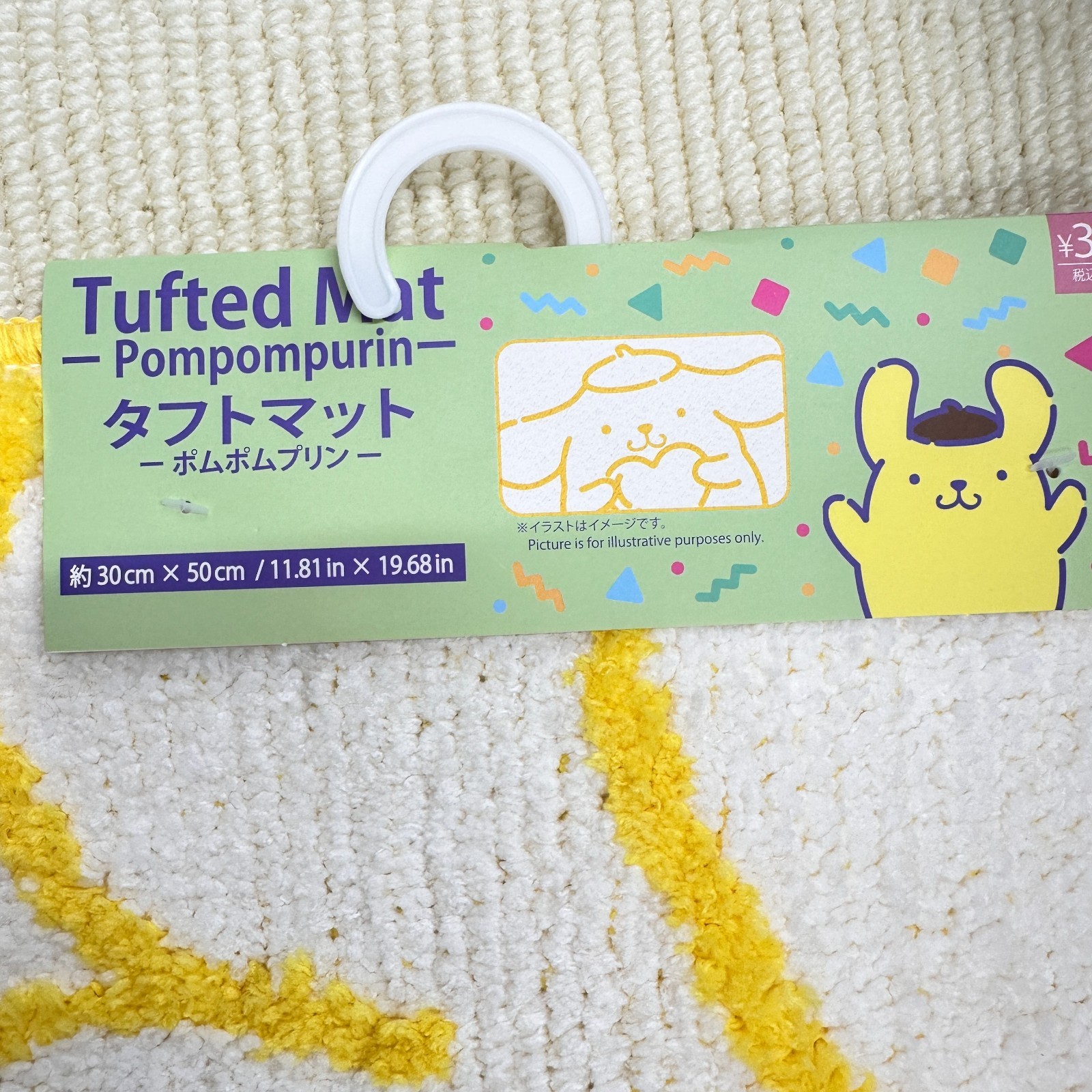 DAISO JAPAN Sanrio Pompompurin Tufted Mat Rug 11.81 × 19.68 in New