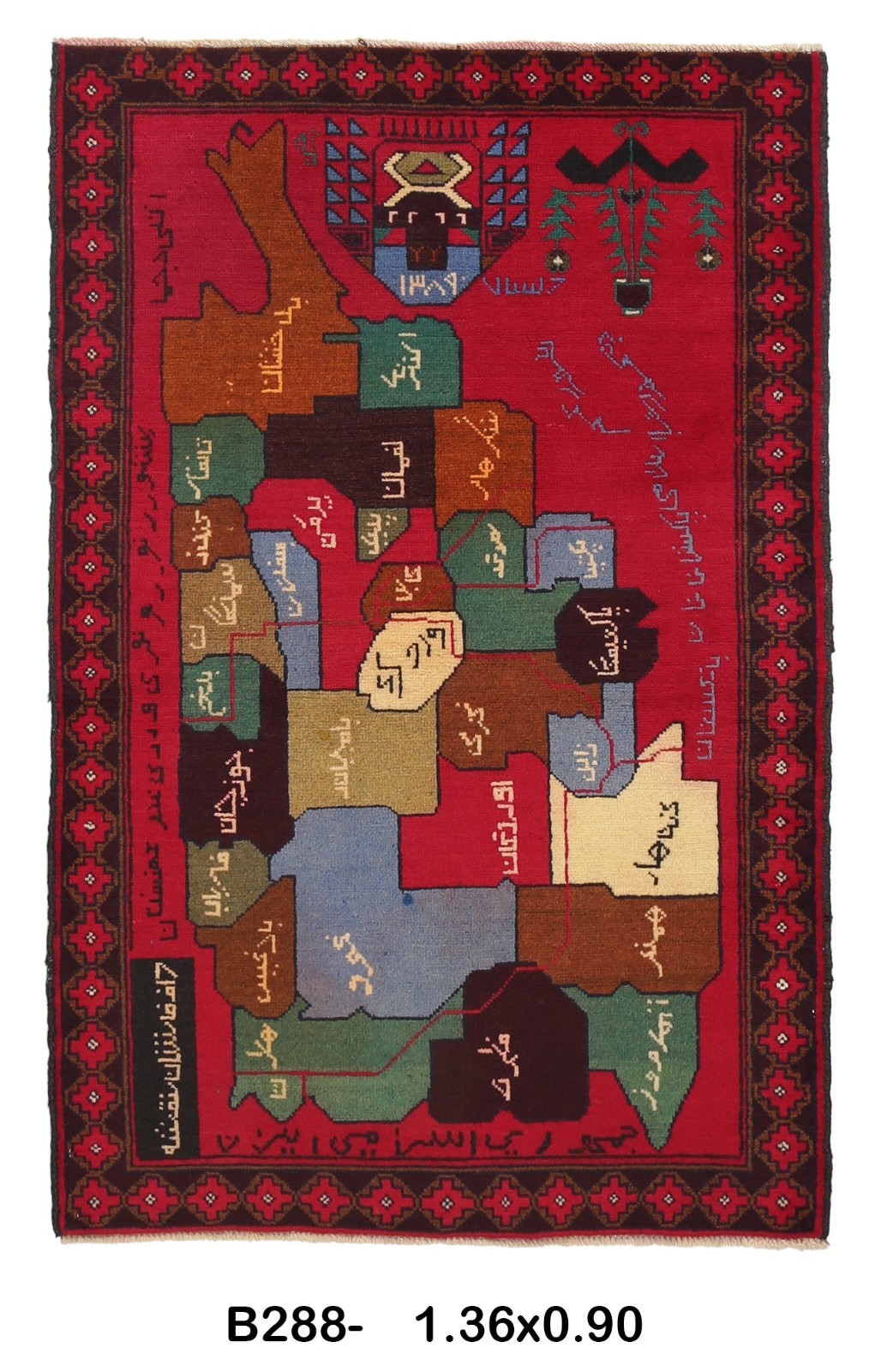 Antique Style Hand-Knotted Wool Rug – Traditional Vintage 4’6″ x 2’11” ft