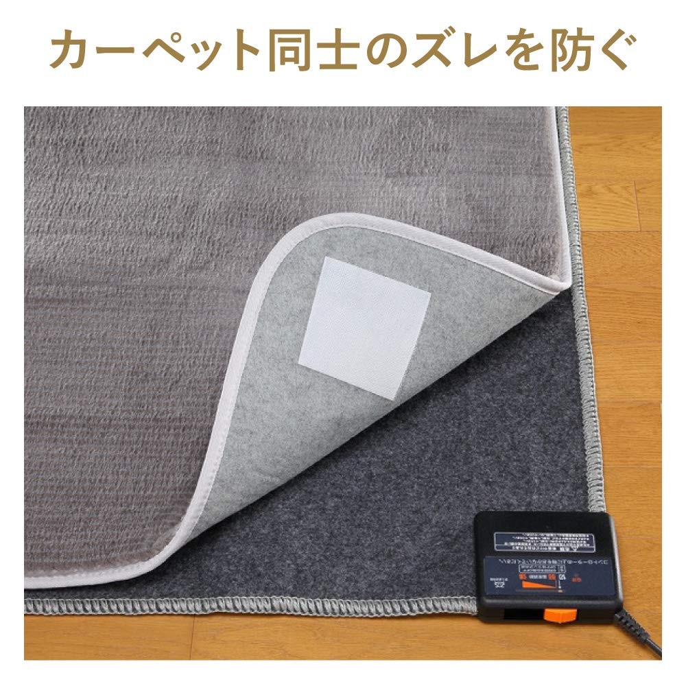 Nitoms Carpet-on-Carpet Rug, White, 100mm x 100mm, 4 pieces (T2690)