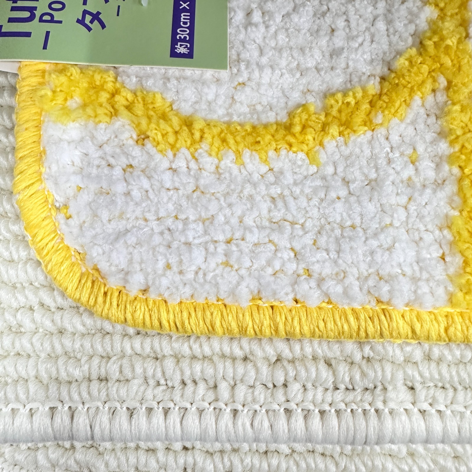 DAISO JAPAN Sanrio Pompompurin Tufted Mat Rug 11.81 × 19.68 in New