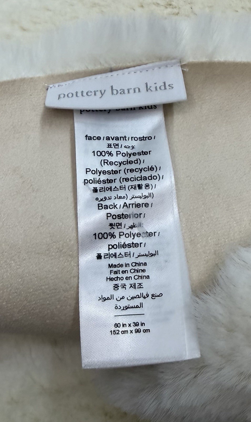Pottery Barn Kids Machine Washable Faux Fur Cloud Rug 3×5’ NWOT