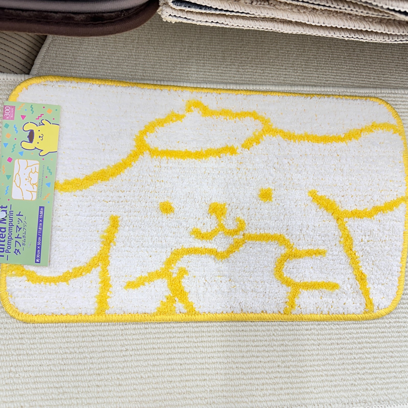 DAISO JAPAN Sanrio Pompompurin Tufted Mat Rug 11.81 × 19.68 in New