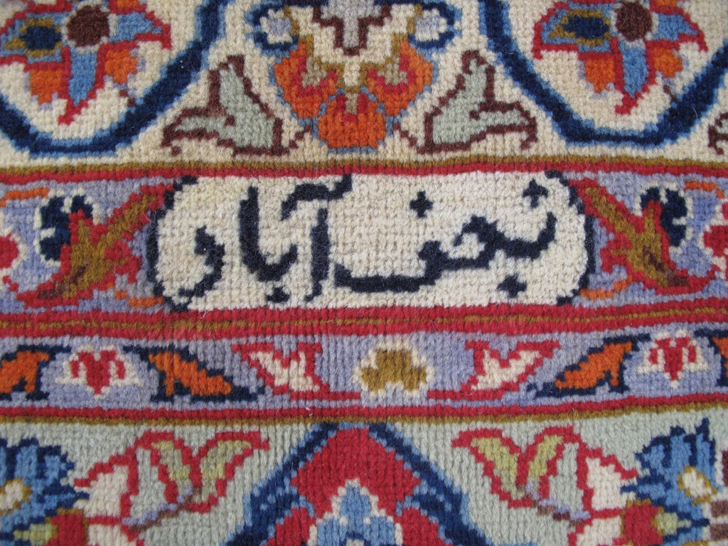 12×17 SIGNED Perrsian Isfahaan Wool Large Rug #B-81107