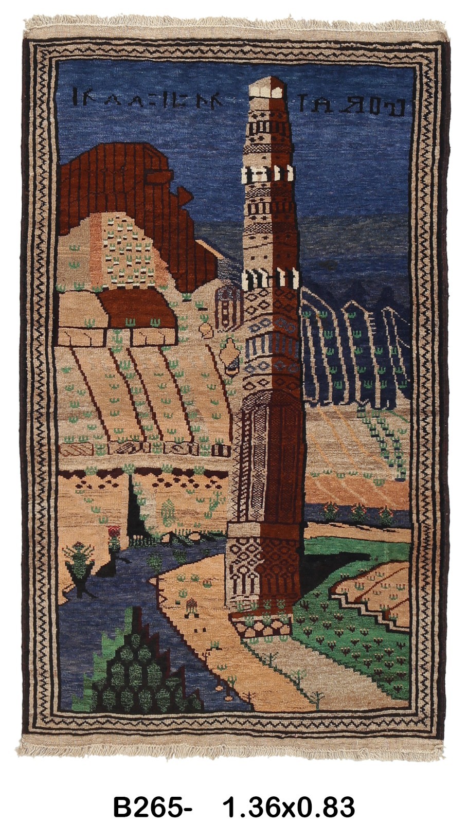 4’6″ x 2’9″ ft Wool Rug Vintage – Traditional Hand Knotted Area Rug