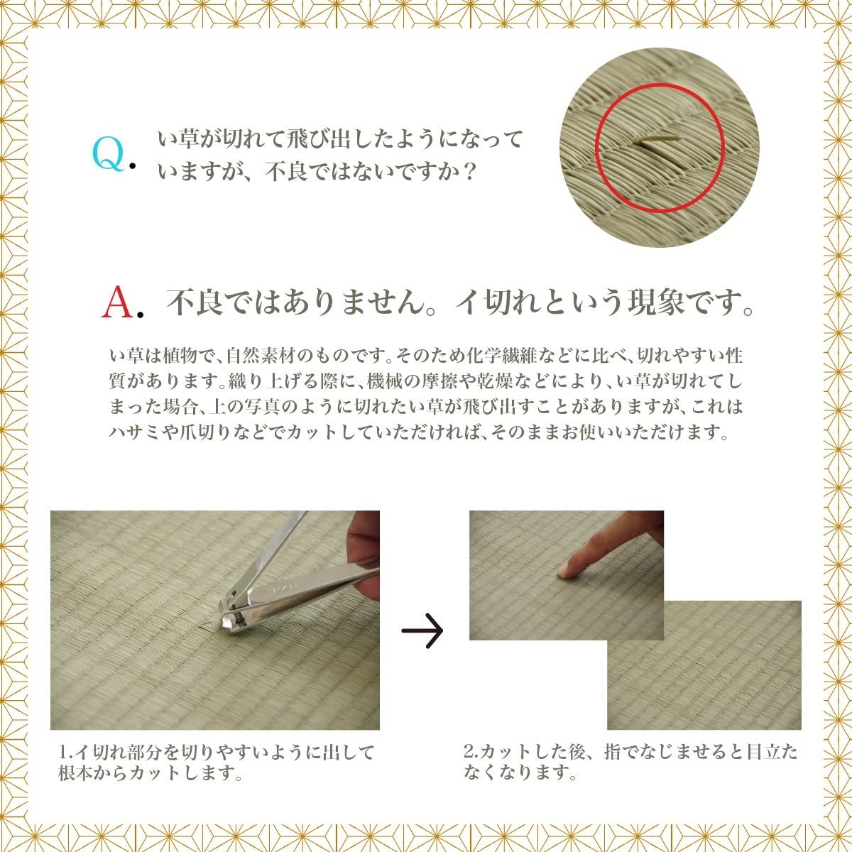 Ikehiko 4100154 Igusa Hana Goza Carpet Beige 261x261cm Edo 4.5 Tatami Mat Japan