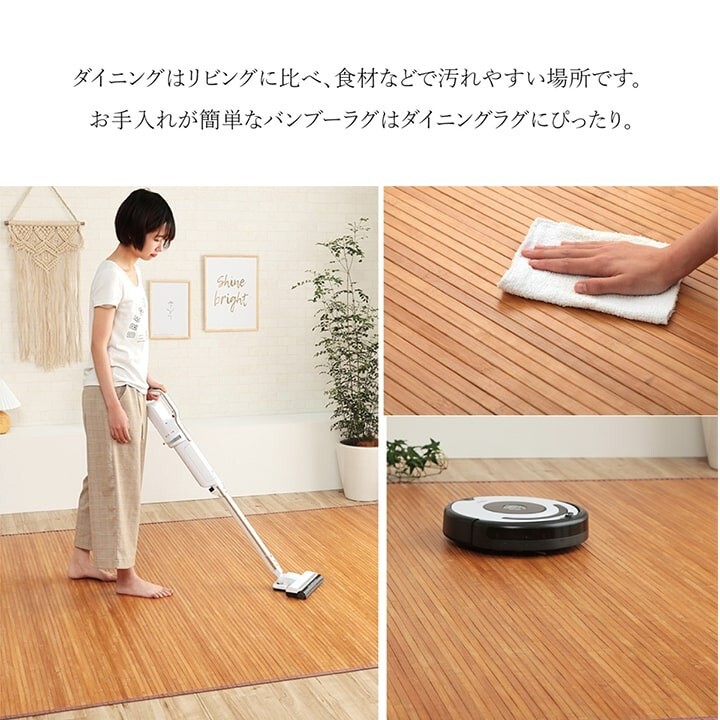 Bamboo Rug Large Natural Cooling Antibacterial Easy Care Summer Mat Carpet