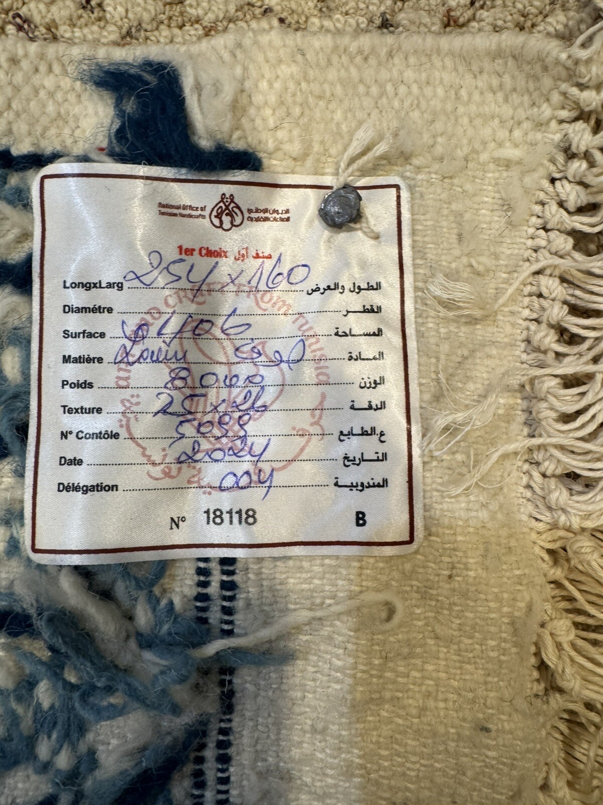8 x 5 Hand Knotted Wool Rug made in Tunisia. (AKA margoum) 254 cm X 160 cm