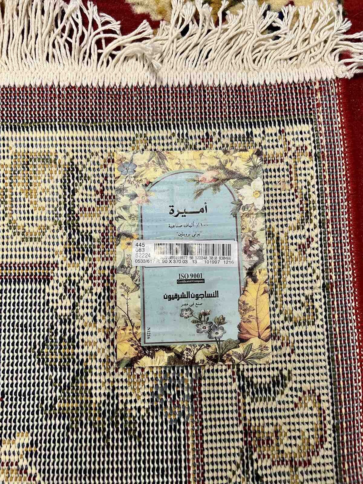 Emir Red Runner Rug From Saudi Arabia 370x90cm 12x3ft