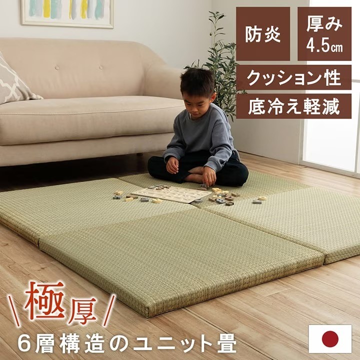 IKEHIKO Neiral Japanese Tatami Floor Mat 70x70cm 6 Layer Igusa Cushion