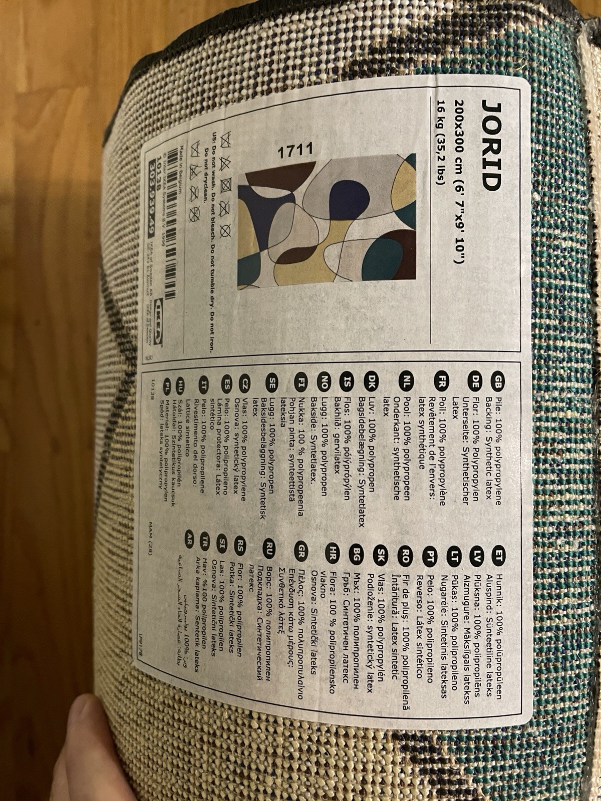 IKEA JORID Belgium 2017 NLA Low Pile Med Size Area Rug Retro Pattern Never Used