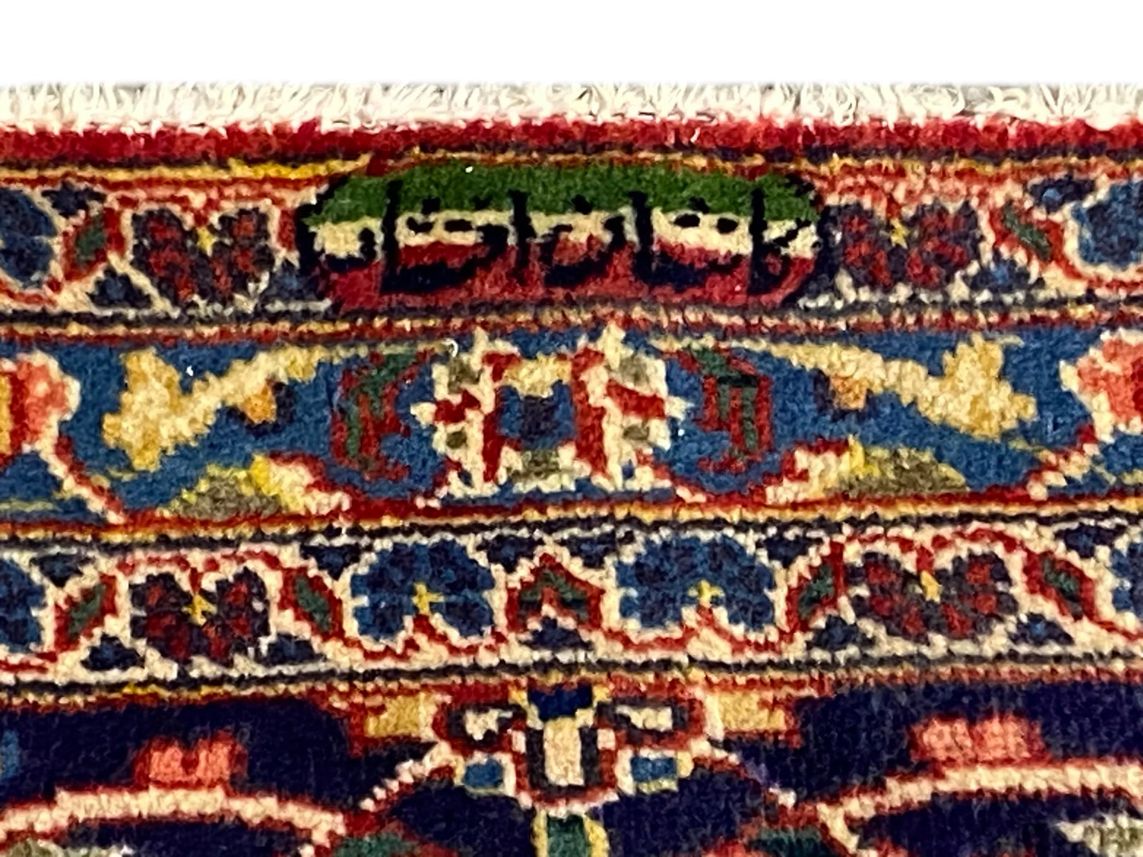9.10 x 13.5 Classic Traditional Perrsian Kashaan Rug #F-6900