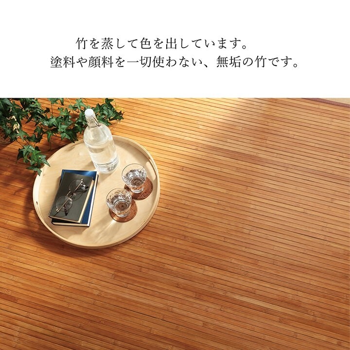 Bamboo Rug Large Natural Cooling Antibacterial Easy Care Summer Mat Carpet