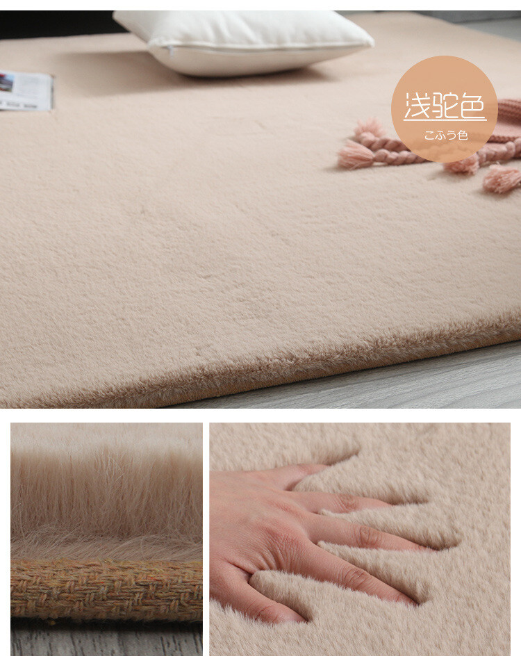 Bedroom Carpet Blanket Rabbit Hair Imitation Living Room Sofa Plush Floor Mat