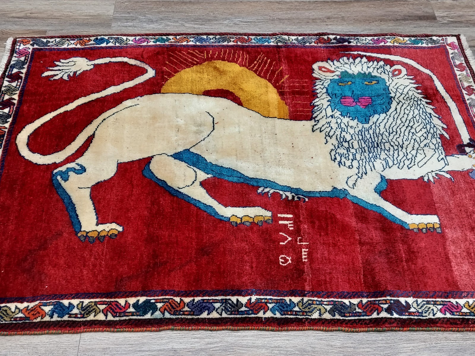Turkish Rug,Turkish Hunting Rug,Turkish Village Lion Bohemian Rug, 3.6×5 Ft