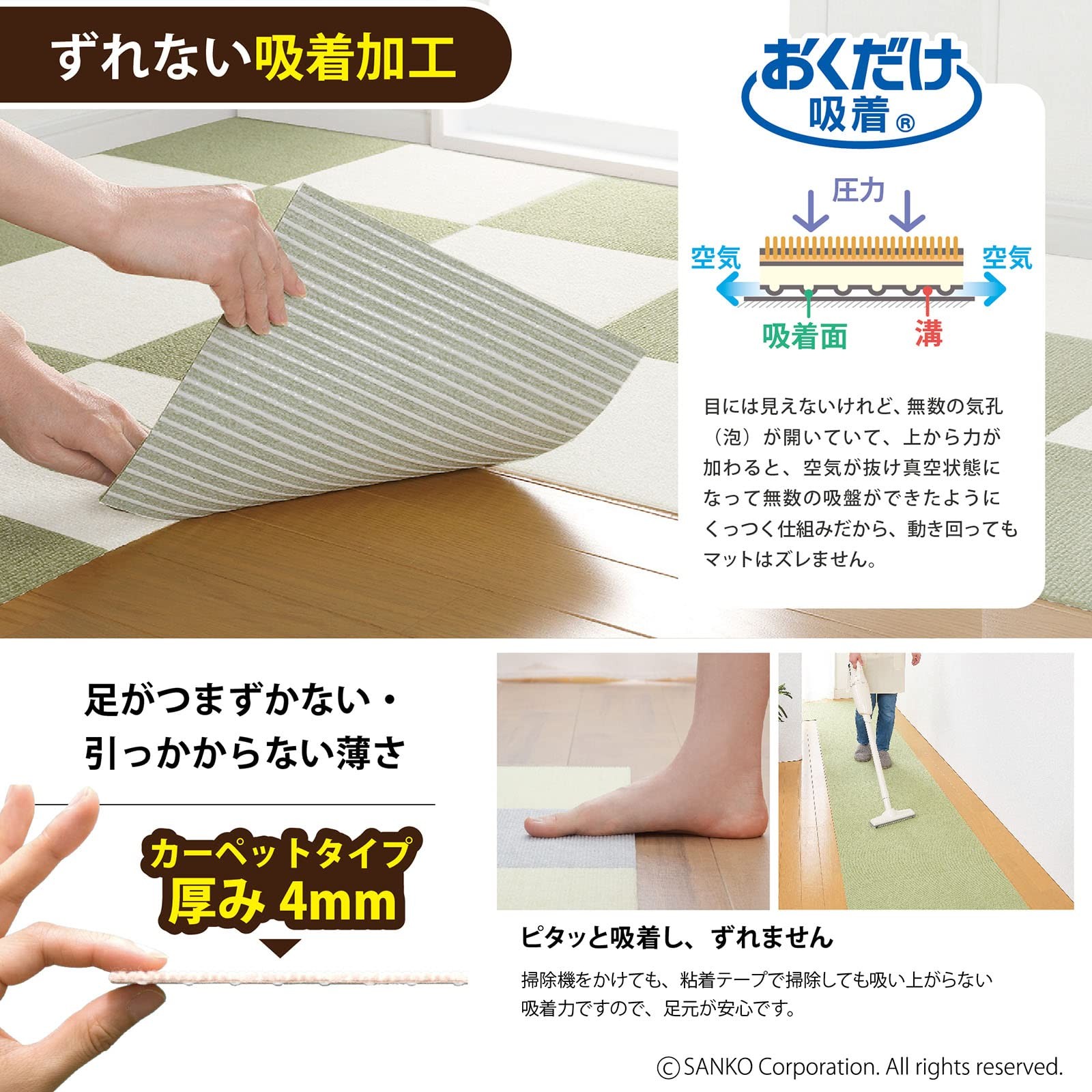 Sanko Sanko Non-Slip Tile Carpet 30x30cm Ivory 4-Piece Set Carpet Type Easy-to-I