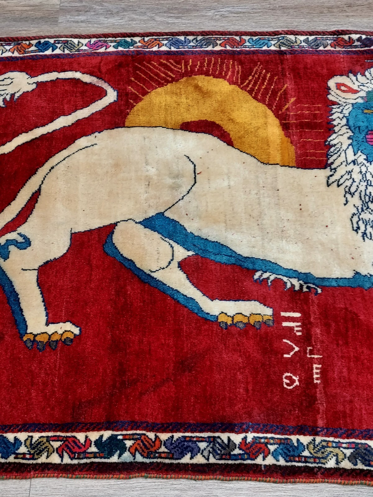 Turkish Rug,Turkish Hunting Rug,Turkish Village Lion Bohemian Rug, 3.6×5 Ft
