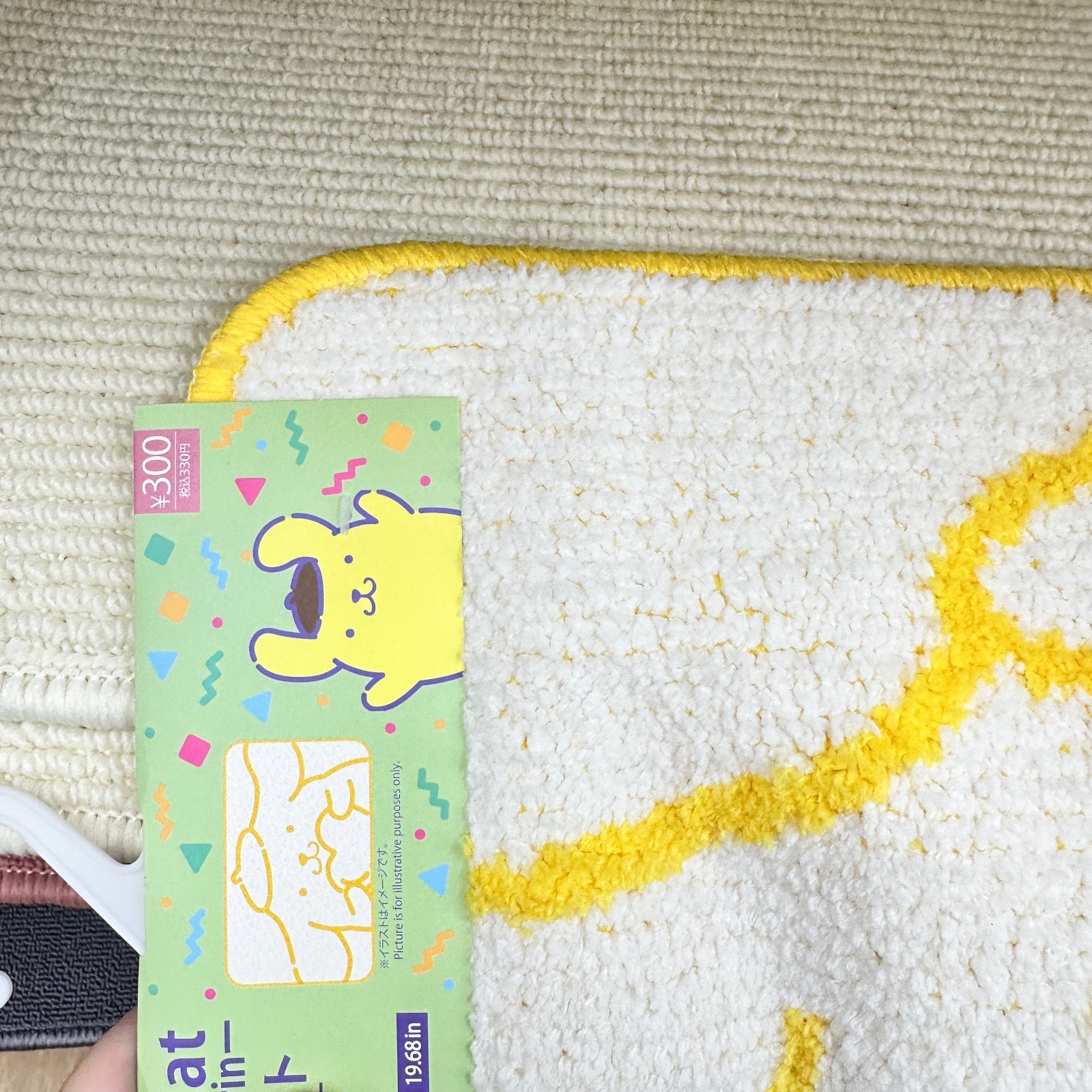 DAISO JAPAN Sanrio Pompompurin Tufted Mat Rug 11.81 × 19.68 in New