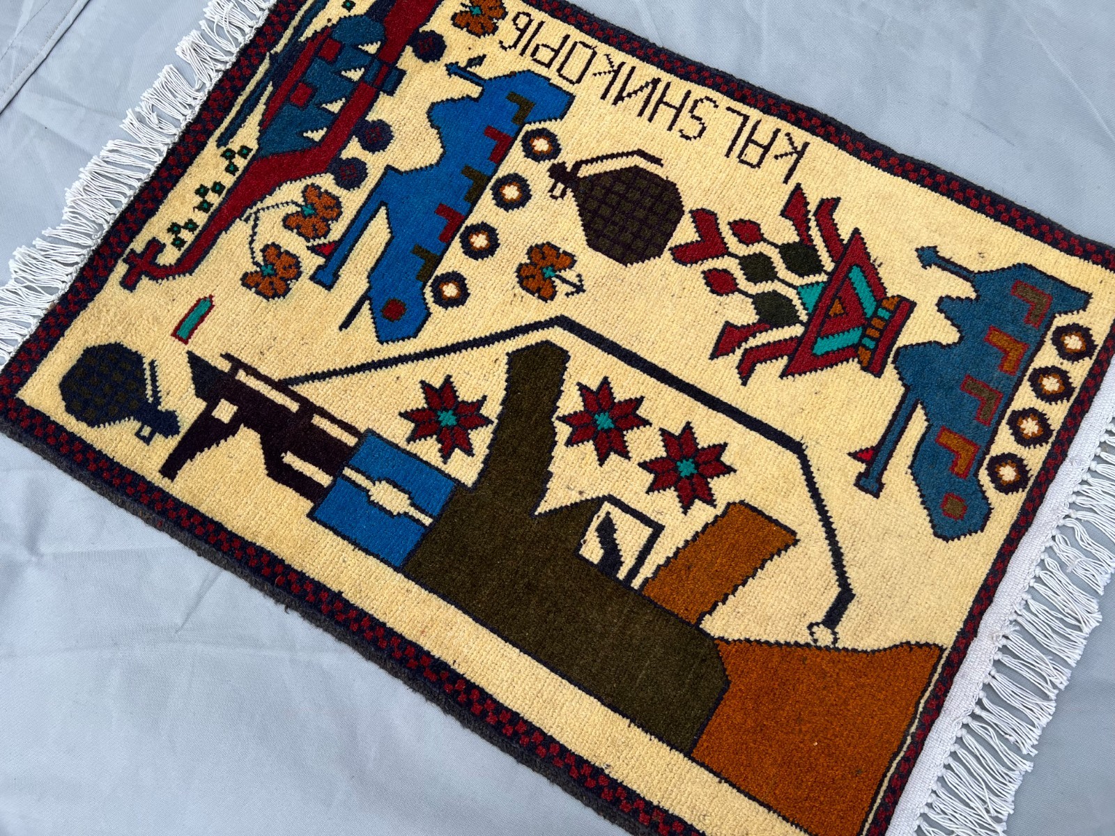 2 x 2’8 Ft Afghan War Rug- Kalashnikov, Helicopter And Tank Pictorial Tribal Rug