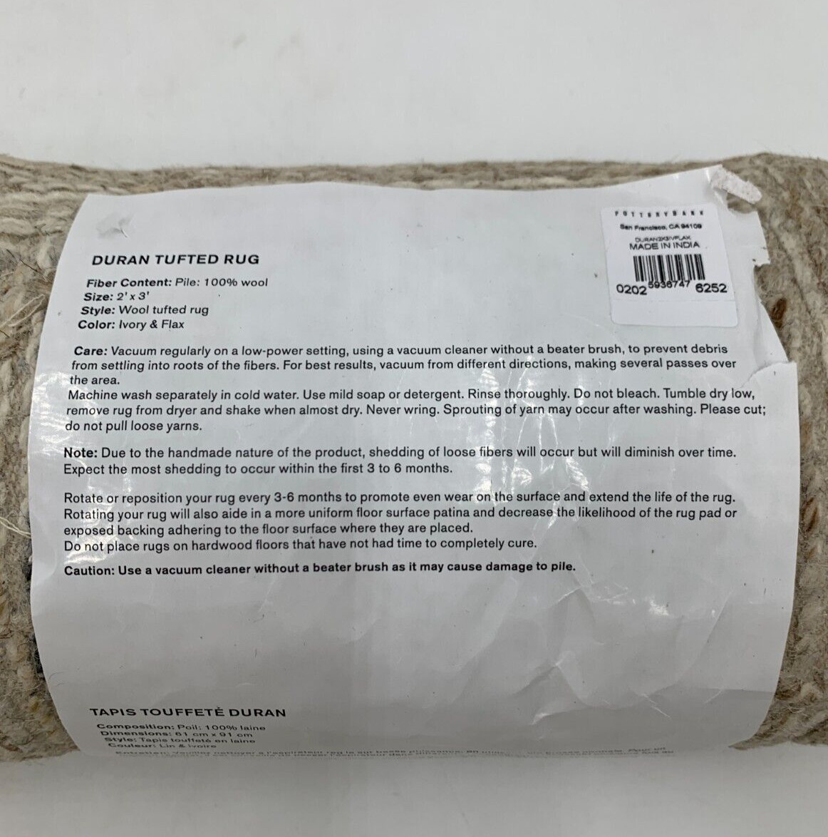 Pottery Barn Duran Performance Rug Ivory Flax 2′ x 3′ #8712K