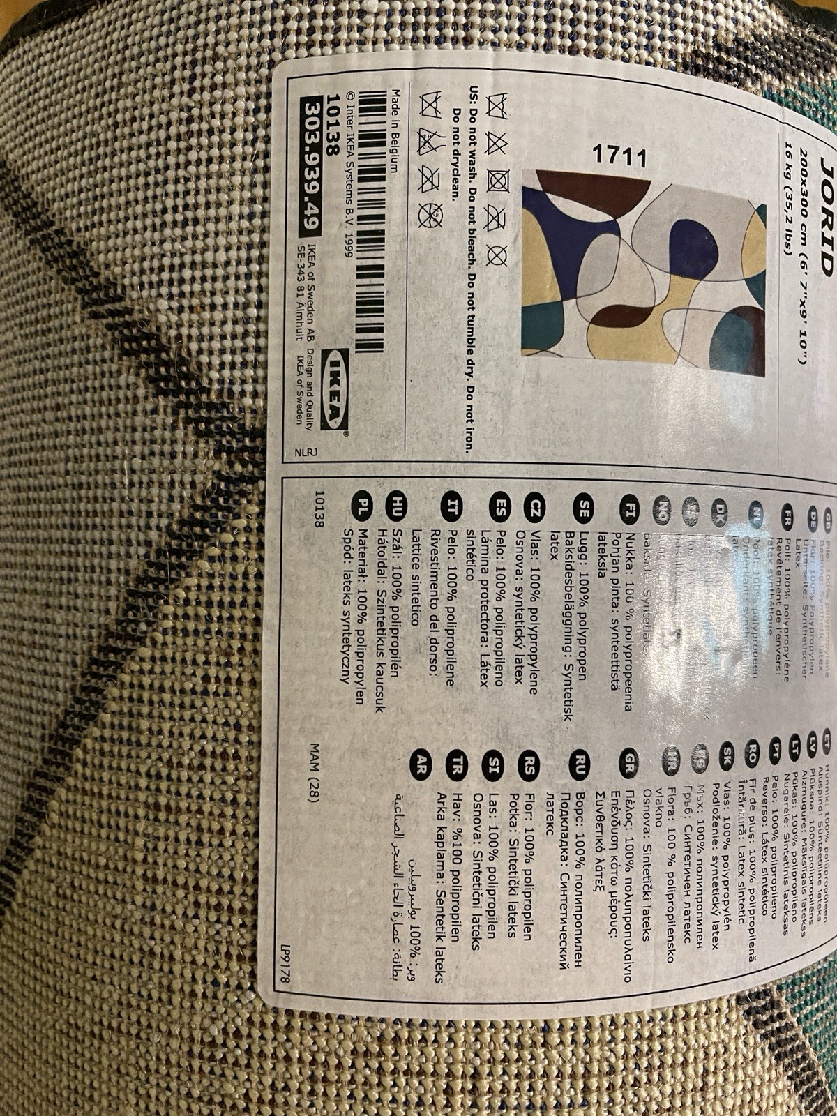 IKEA JORID Belgium 2017 NLA Low Pile Med Size Area Rug Retro Pattern Never Used