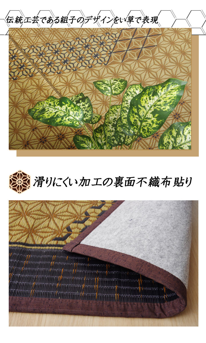 Japane Tatami Mat Japanese rush grass Modern Igusa Carpet Rug Gray Brown IKEHIKO