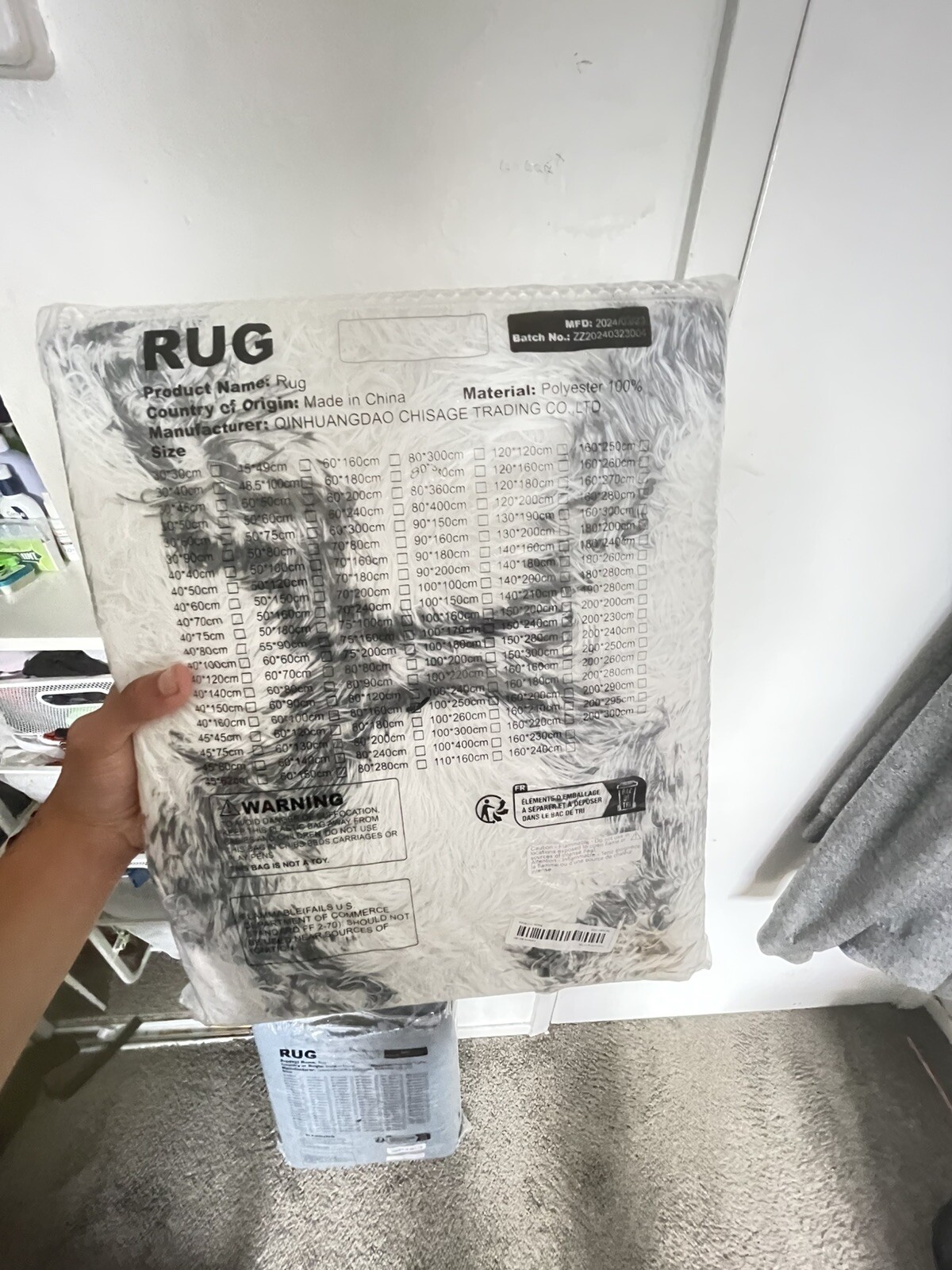 Brand New White Rug (100% Polyster)63×33