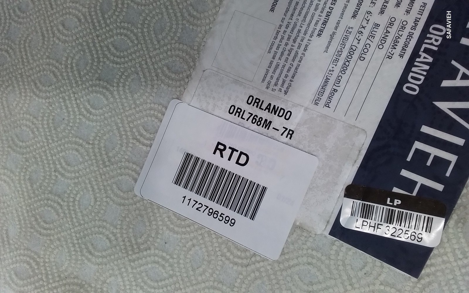 BLUE / GOLD 6′-7″ x 6′-7″ Back Stain Rug, Reduced Price 1172796599 ORL768M-7R